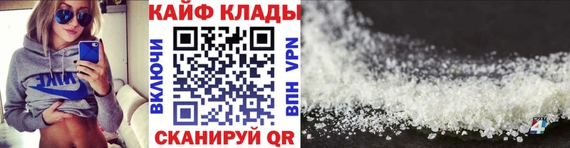 Где продают наркотики Богородск Cocaine Меф мяу мяу ссылка на мегу ONION СК Каннабис ГАШИШ