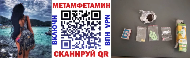 АМФЕТАМИН VHQ Богородск