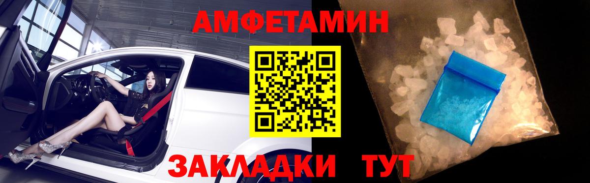 Богородск  ссылка на мегу ссылки  АМФ  Вход с VPN  Амфетамин 97% 