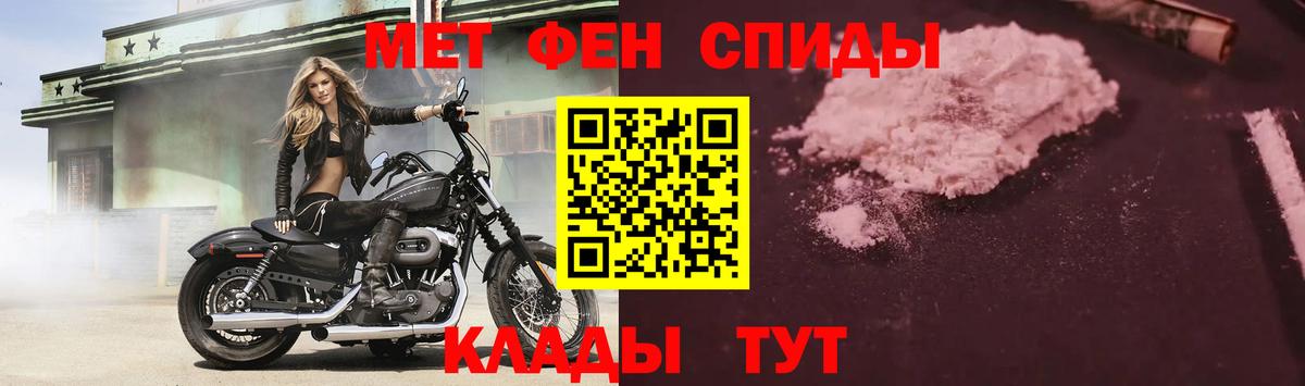 ГАШИШ  Альфа-ПВП  Кокаин  Меф  Конопля  Богородск  Вход с VPN  25-NBOMe 