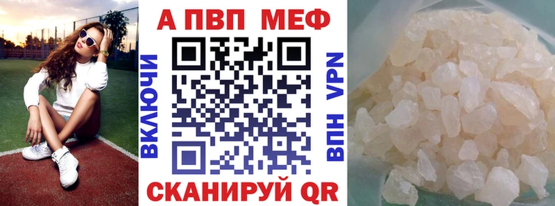 Alpha PVP Crystall  дарнет шоп  Богородск 