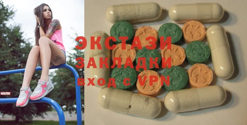 Ecstasy DUBAI  купить   Богородск 