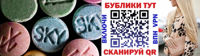 Экстази XTC  kraken зеркало  Богородск 