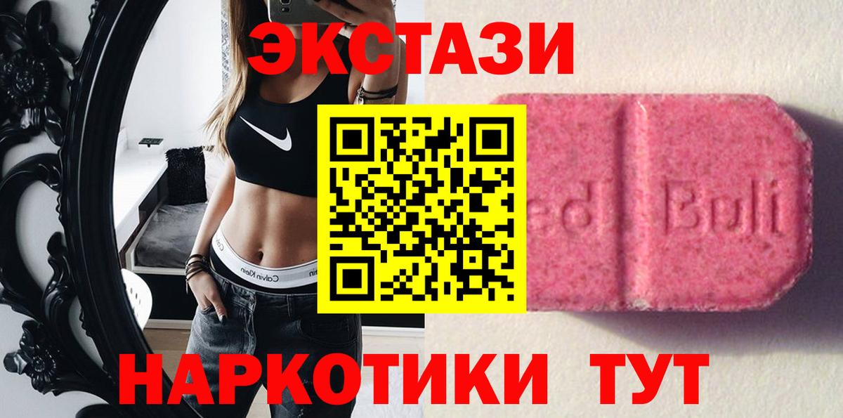 Альфа ПВП СОЛЬ   Вход с VPN  Богородск  Мефедрон кристаллы  ГАШИШ  КОКАИН  Канабис 