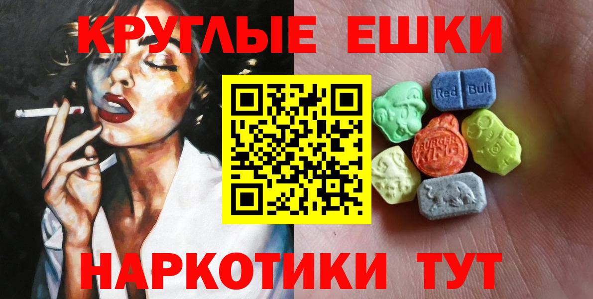 Богородск  Экстази  Вход с VPN  Ecstasy 280 MDMA  как найти наркотики  Ecstasy Дубай 