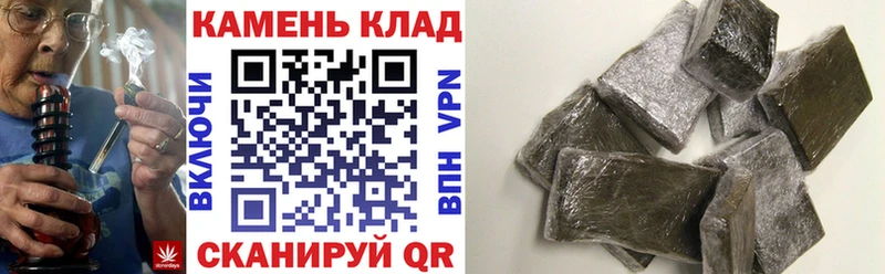 Гашиш VHQ  Богородск 