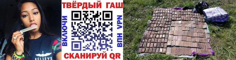 Гашиш hashish Богородск