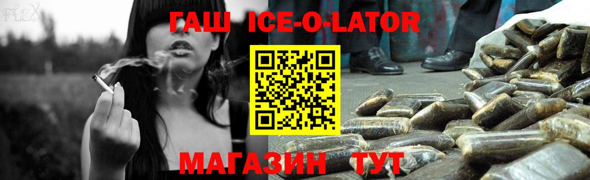  КОКАИН Богородск