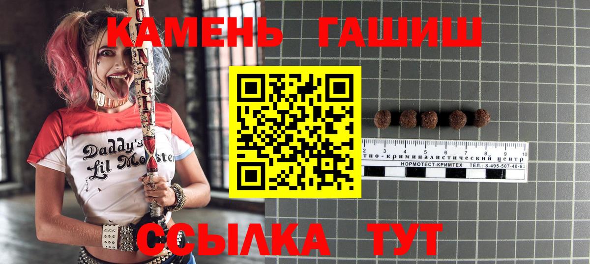 Богородск  ГАШИШ  Вход с VPN  ГАШ Изолятор 