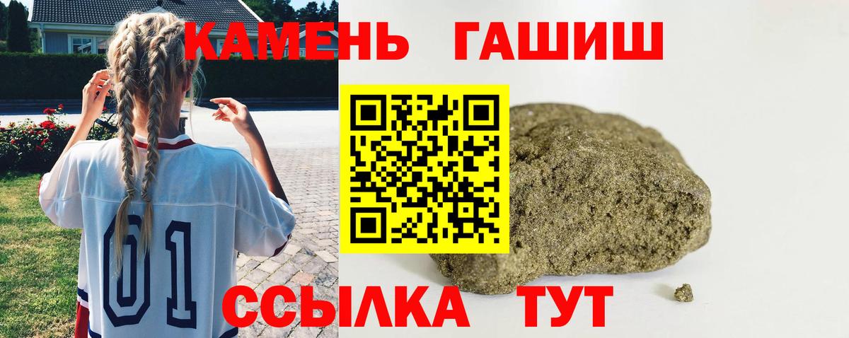Галлюциногенные грибы Богородск