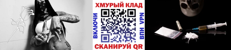 ГЕРОИН Афган  Богородск 