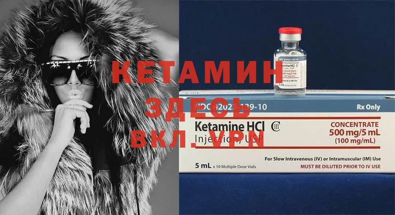 наркота  Богородск  Кетамин ketamine 