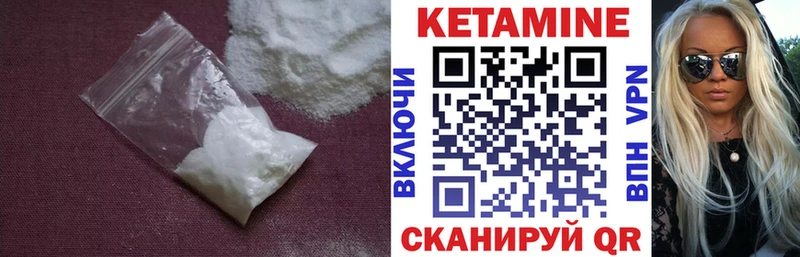 Кетамин ketamine  площадка телеграм  Богородск 