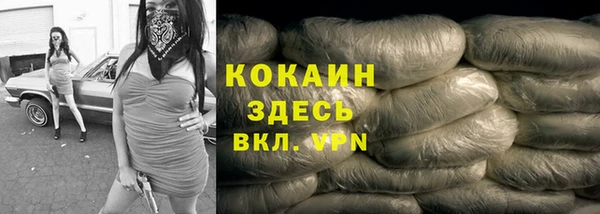 MDMA Premium VHQ Покровск