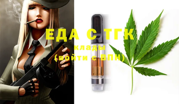 сатива Пестово