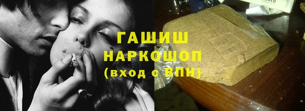 каннабис Переславль-Залесский