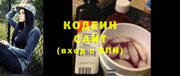 MDMA Premium VHQ Покровск