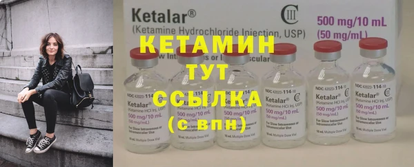 сатива Пестово