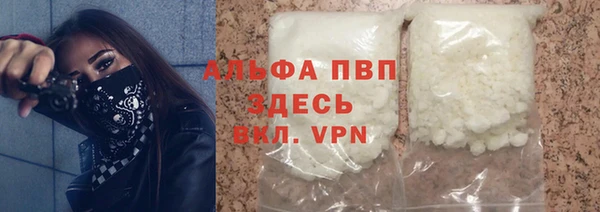 MDMA Premium VHQ Покровск