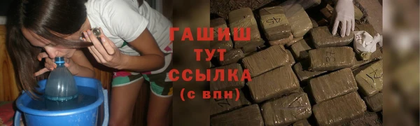 герыч Пересвет