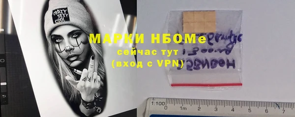 сатива Пестово