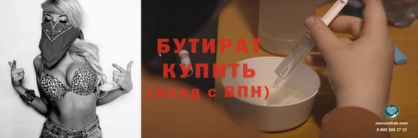 каннабис Переславль-Залесский