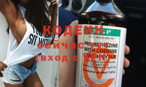 сатива Пестово