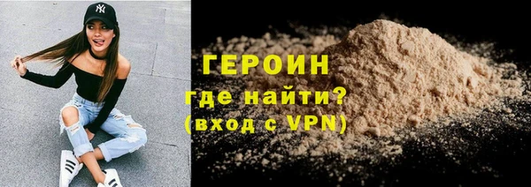герыч Пересвет