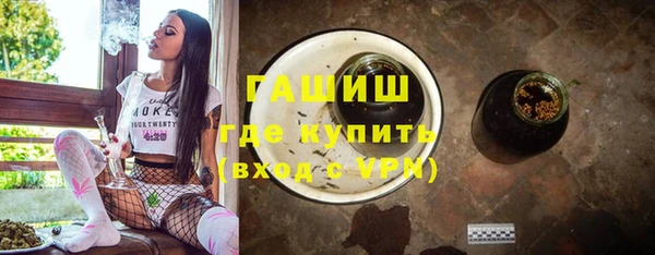 герыч Пересвет