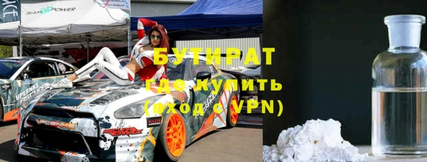 каннабис Переславль-Залесский