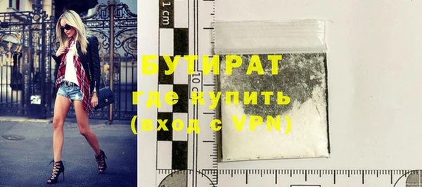 герыч Пересвет