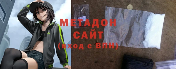 MDMA Premium VHQ Покровск