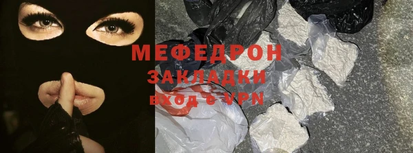 герыч Пересвет