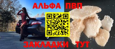 a pvp Аргун