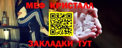 синтетический гашиш Апрелевка