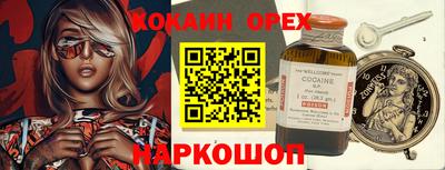 ALPHA-PVP Апшеронск