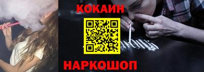 ALPHA-PVP Апшеронск