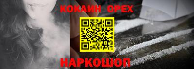 ALPHA-PVP Апшеронск