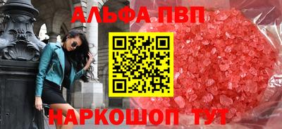 синтетический гашиш Апрелевка