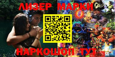 PSILOCYBIN Беслан