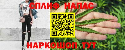синтетический гашиш Апрелевка