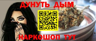 метадон Абинск