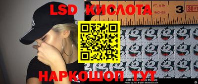 метамфетамин Будённовск