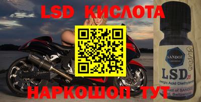 ГАЛЛЮЦИНОГЕННЫЕ ГРИБЫ Волжский