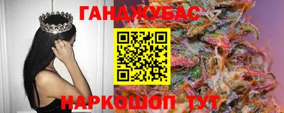 синтетический гашиш Апрелевка