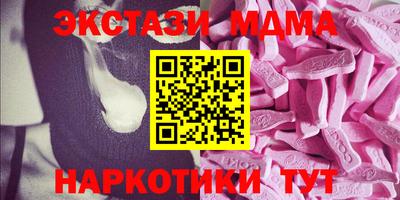 ALPHA-PVP Апшеронск