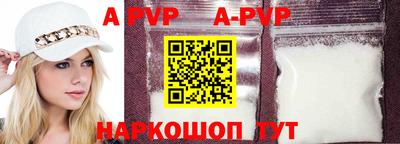 ешки Абакан
