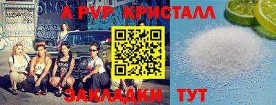 a pvp Аргун