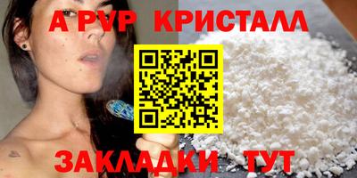 синтетический гашиш Апрелевка