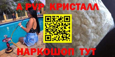 a pvp Аргун